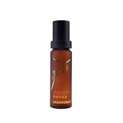 Ouvrier chargé des pompes cosmétique 30ml 120ml 150ml d'Amber Plastic Spray Bottles With